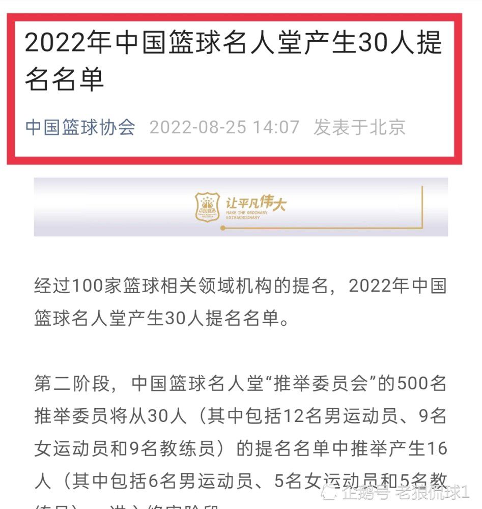 2021年，基耶利尼还跟随意大利国家队获得了当年欧洲杯冠军。